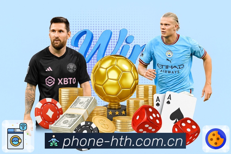 <strong>华体会</strong>App预览