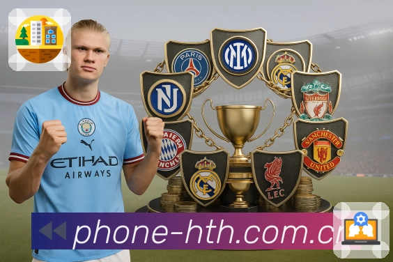 华体会全量赛事